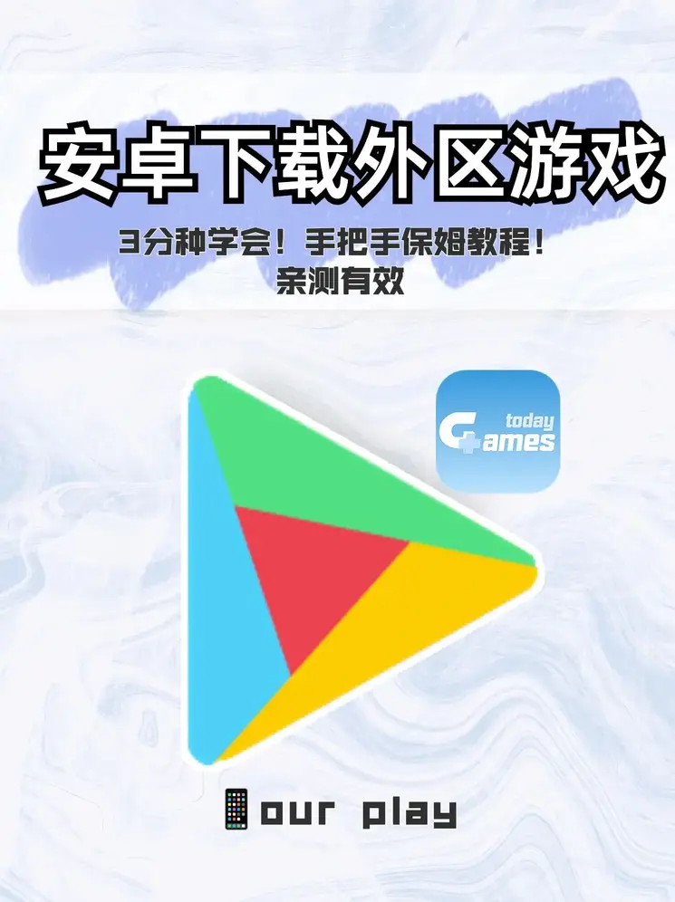 九州酷游平台网址截图0